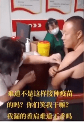 图片|“露胸式打疫苗”爆火！求这些网红别再拿疫情博眼球了！