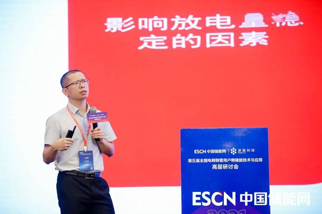 新能源大背景下亿纬动力为电动船舶储能保驾护航