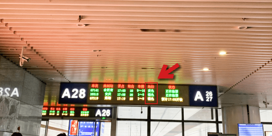 坐高铁时如何快速准确地找到自己的车厢客运小姐姐来解答