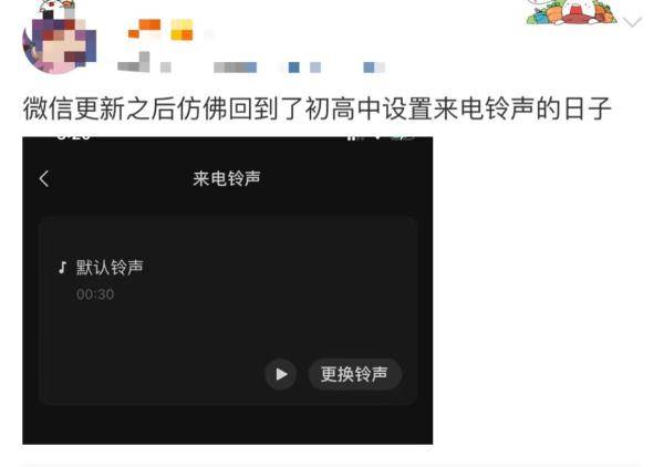意义|微信重大更新！为啥有人喜大普奔，有人觉得没意义…