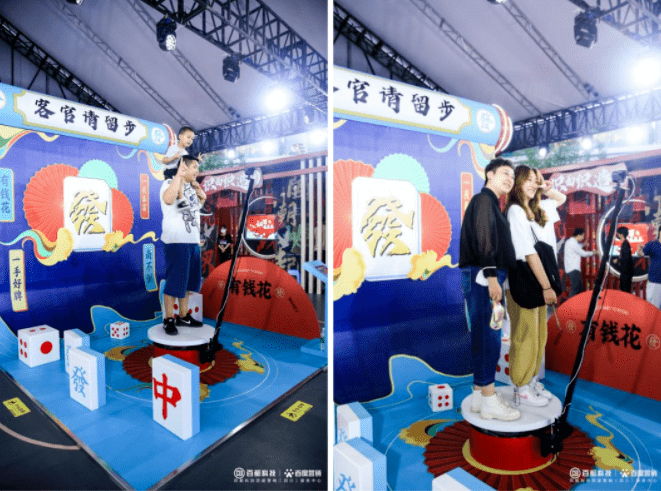 百度国潮ai市集的创意与设计_互动