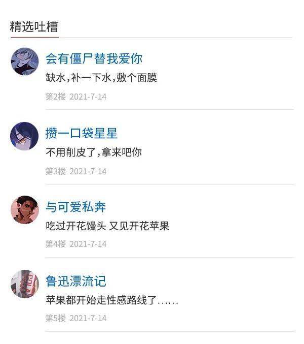 怎么样才算是低调 afe5722babb744258be2cb85363c1798.jpeg