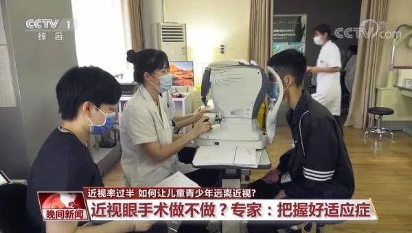 视力|暑假来了，如何预防孩子近视？专家这样说→