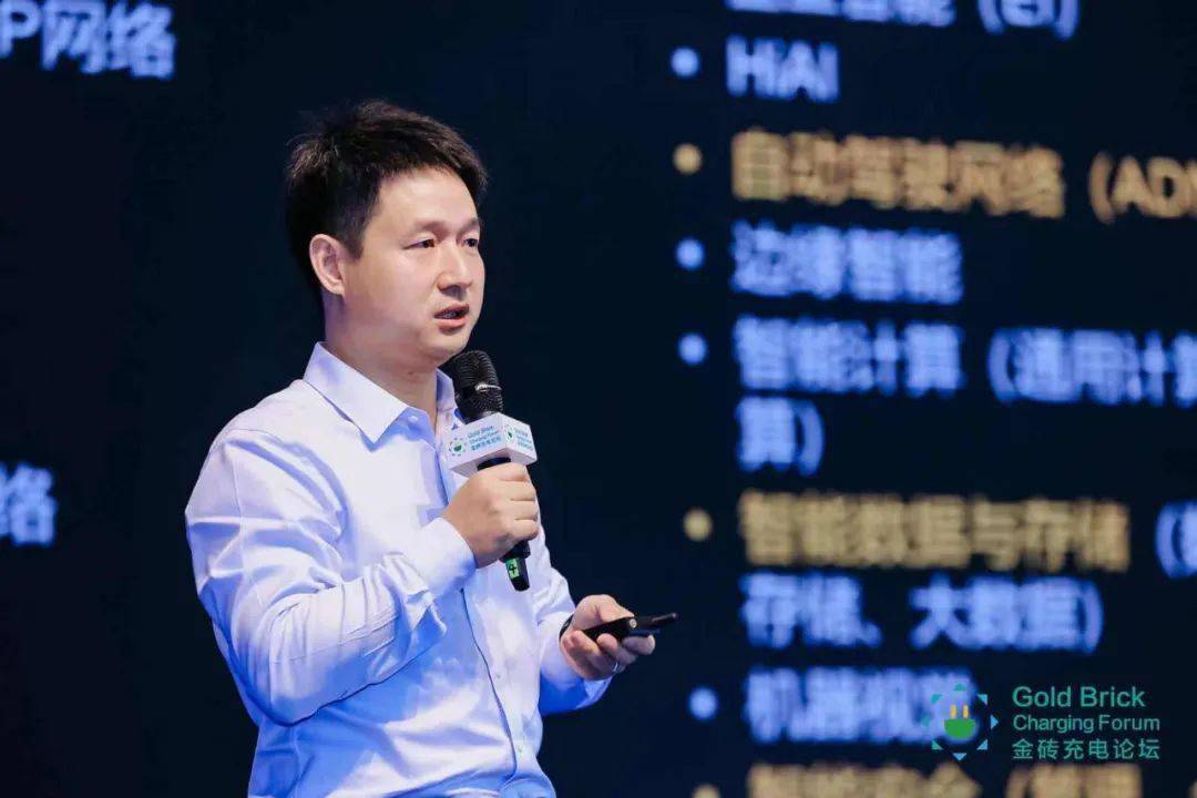 金砖充电论坛华为数字能源彭鹏无高压不快充下一代高压大功率技术趋势