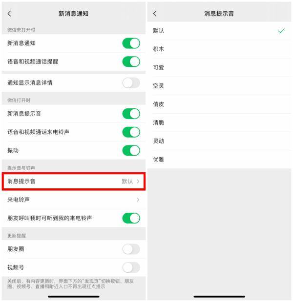 网友|微信有重大变化！网友高兴坏了