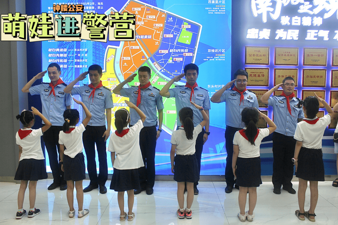 警察先锋们与少年先锋们互相敬礼,这一幕暖心有爱.