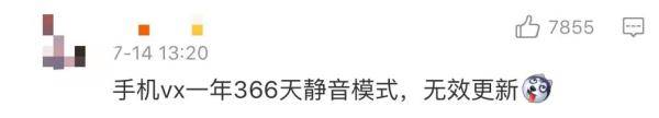 意义|微信重大更新！为啥有人喜大普奔，有人觉得没意义…