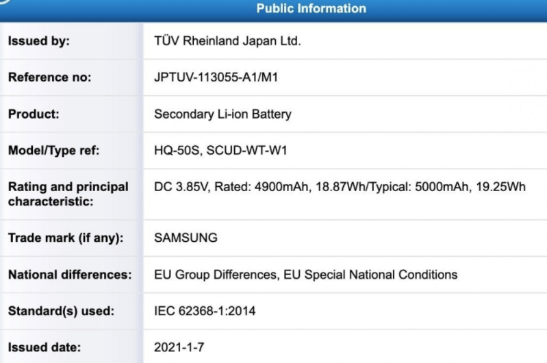 三星GalaxyA03s手机FCC认证信息曝光：支持蓝牙5.0