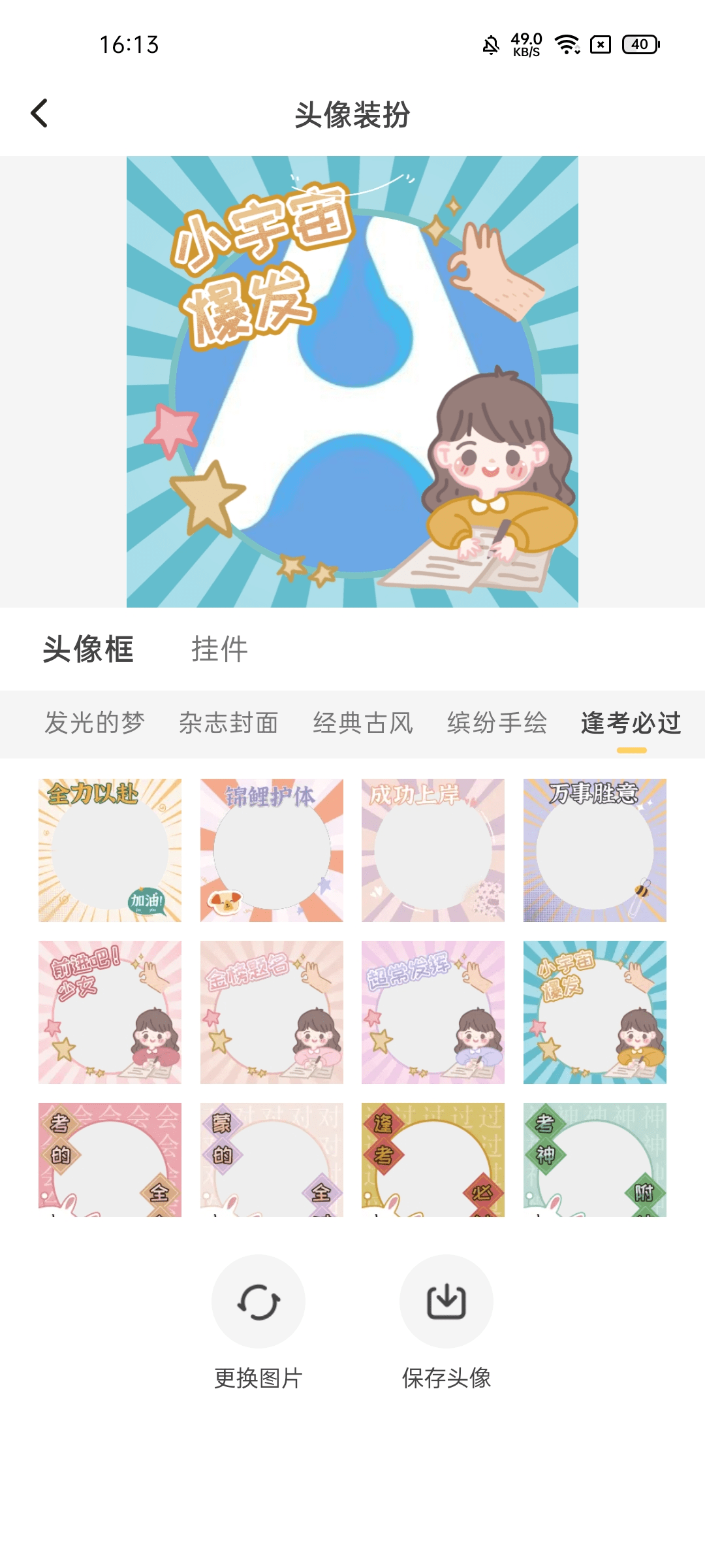 f6a3e519aff643c58d96296a6b022b0c.png