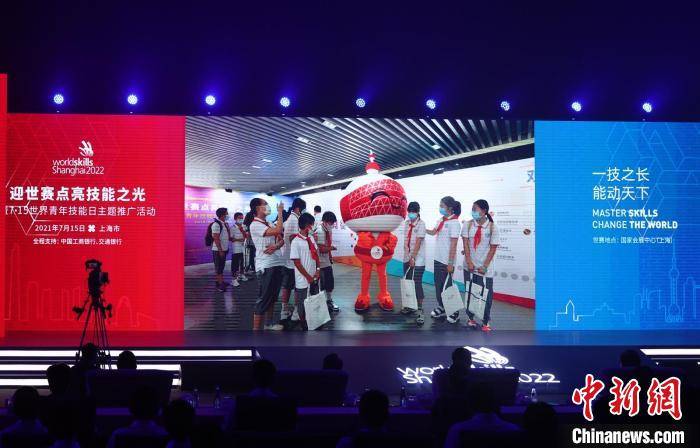 创业|上海世赛执行局面向海内外征集世赛奖牌设计方案