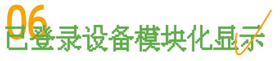 世超|看到微信这波更新，我决定夸夸张小龙