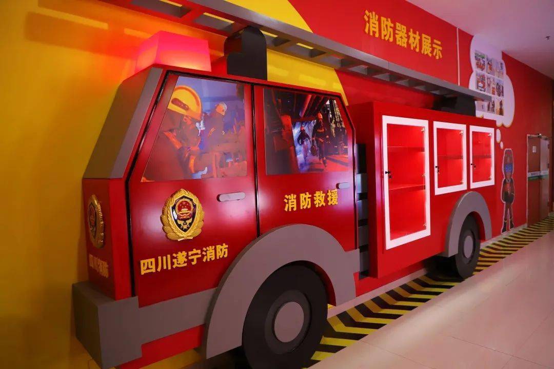 全省首个企业消防主题长廊你打卡了吗