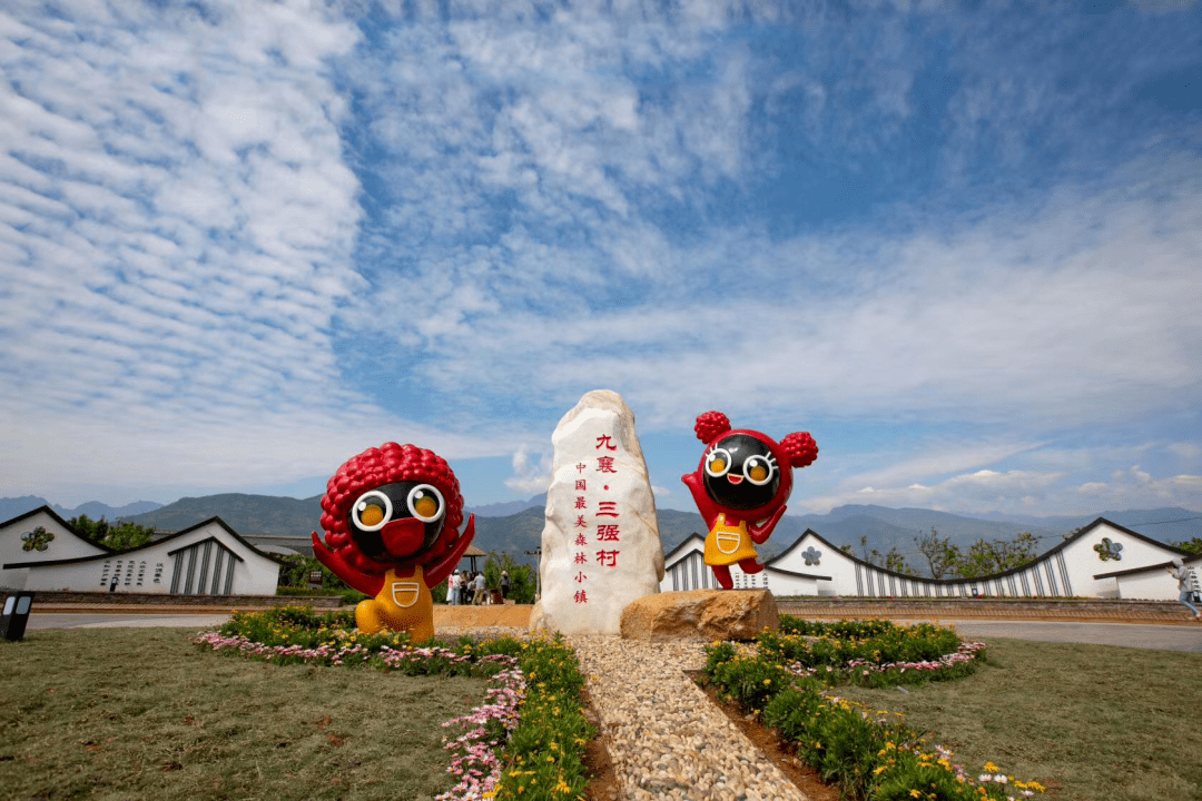 好消息!九襄镇三强村入选第二批省级乡村旅游重点村