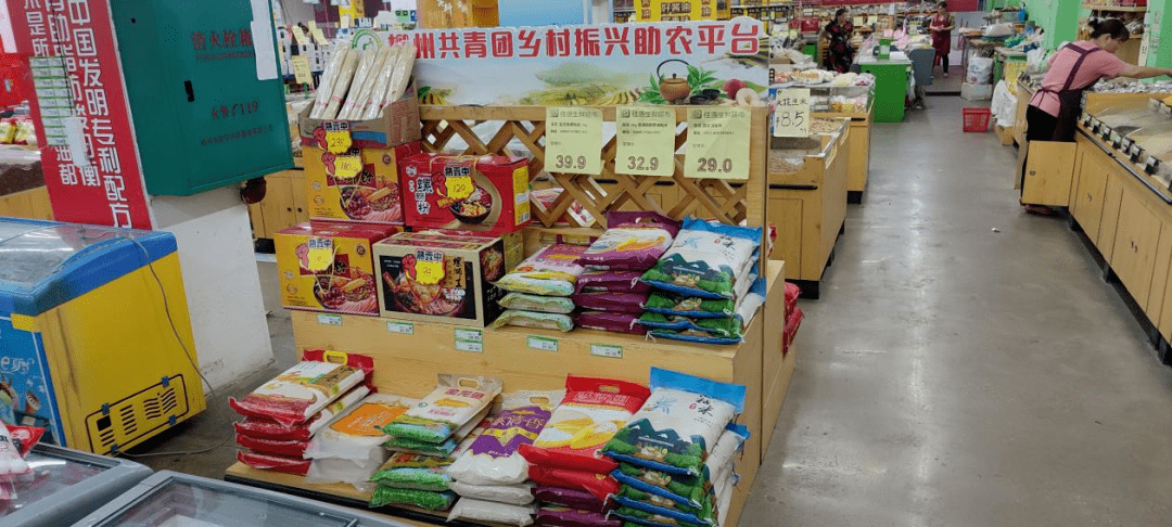 超市2000平采购区柳州五星百货股份有限公司2个商城社区新零售七彩