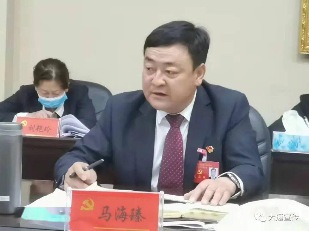 党代表马海臻说:"本人认为这是一个解放思想,开拓进取的报告,也是一个