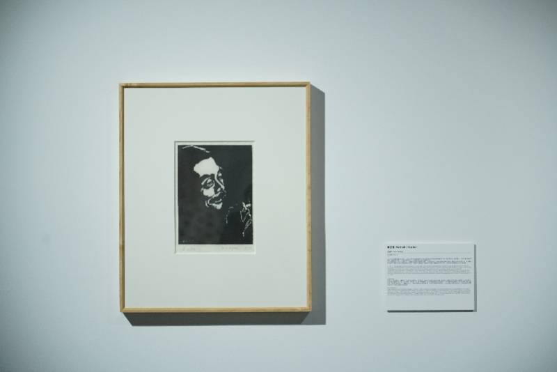 美院的思政课堂创新学术主持:高洪策展人:邱志杰,宋修见出品人:李松坚