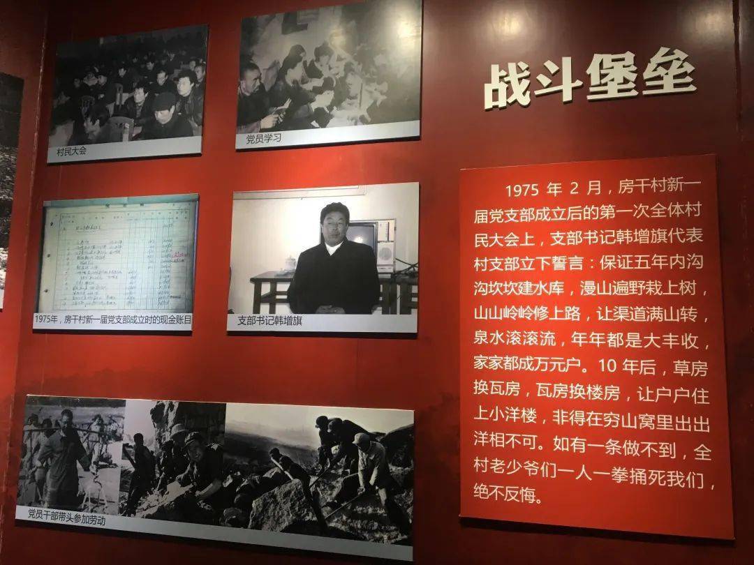 济南红色革命教育基地图片