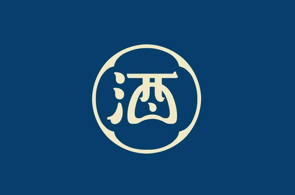 字体帮30计划第576篇阿杰