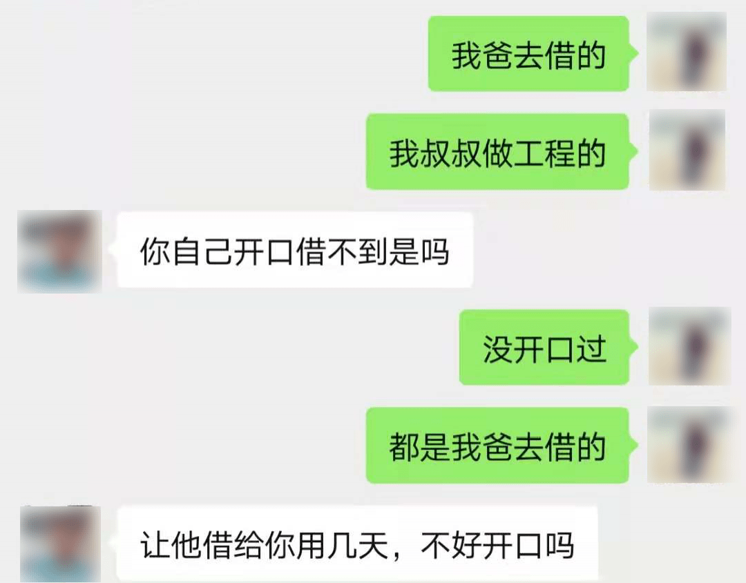 宁波男子被骗感情骗彩礼时间管理大师落网