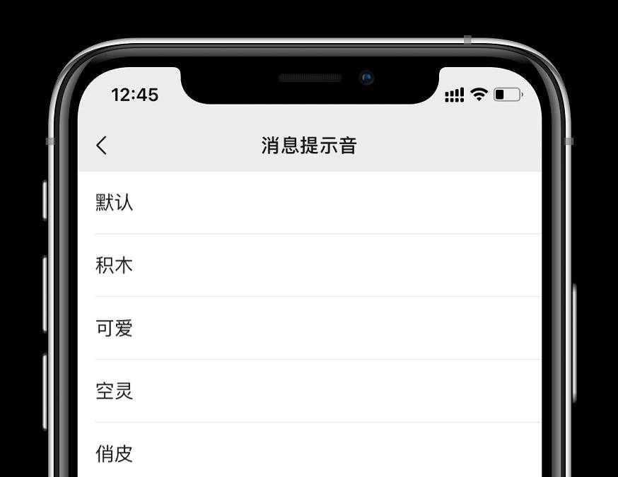 世超|看到微信这波更新，我决定夸夸张小龙
