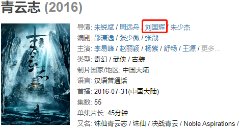 油瓶|盗墓笔记,还是卖腐笔记?
