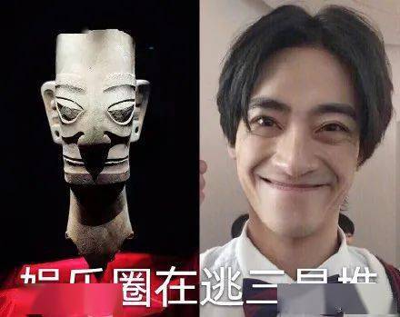 三星堆文化创意体验官:而这次的彩妆大家也在激情喊话推荐郑云龙来