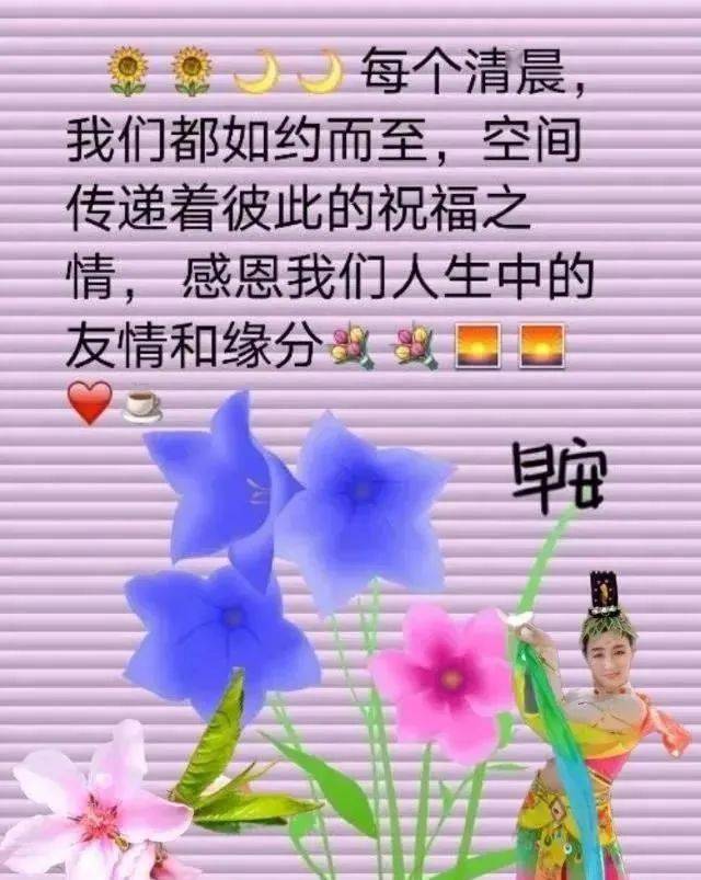 朋友祝福語大全_漂亮的祝福圖片,祝福qq表情大全_朋友祝福動態圖片大全