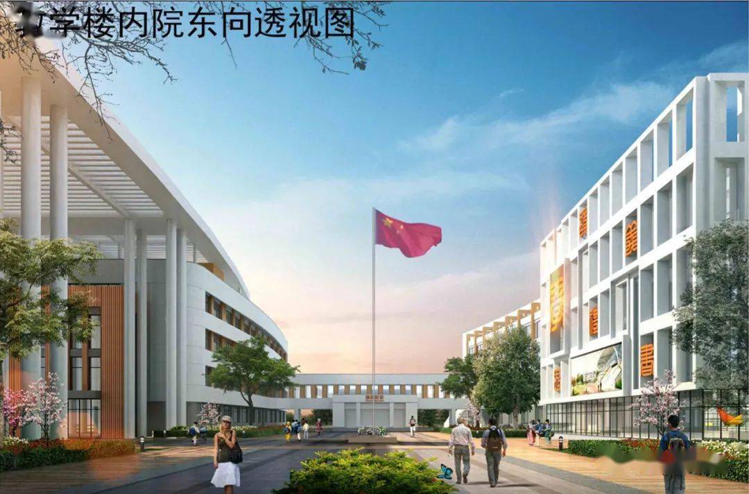 48个班杨胡小学规划效果图出炉