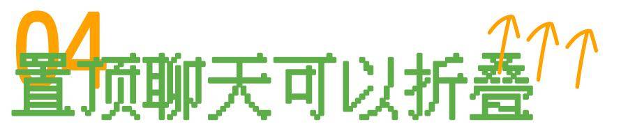 世超|看到微信这波更新，我决定夸夸张小龙