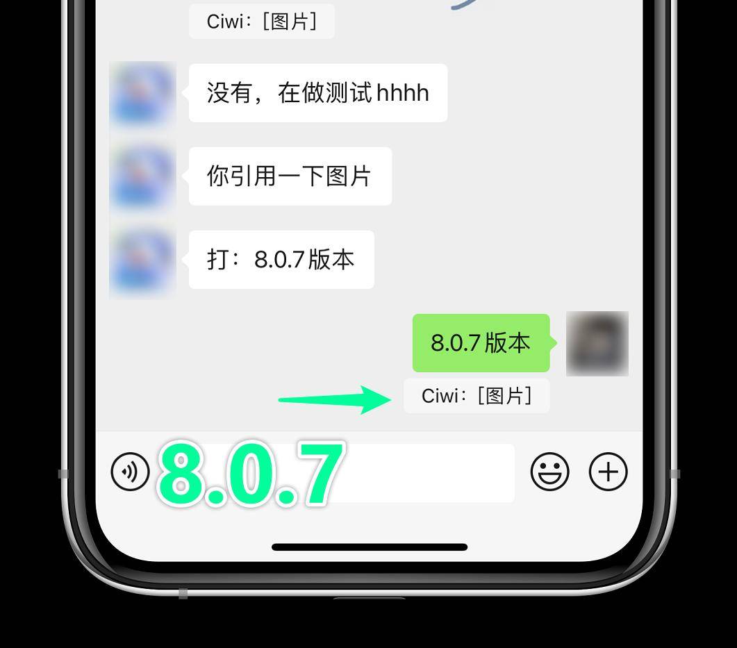 世超|看到微信这波更新，我决定夸夸张小龙