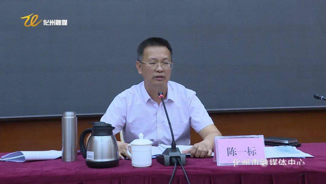 我市召开统计工作会议