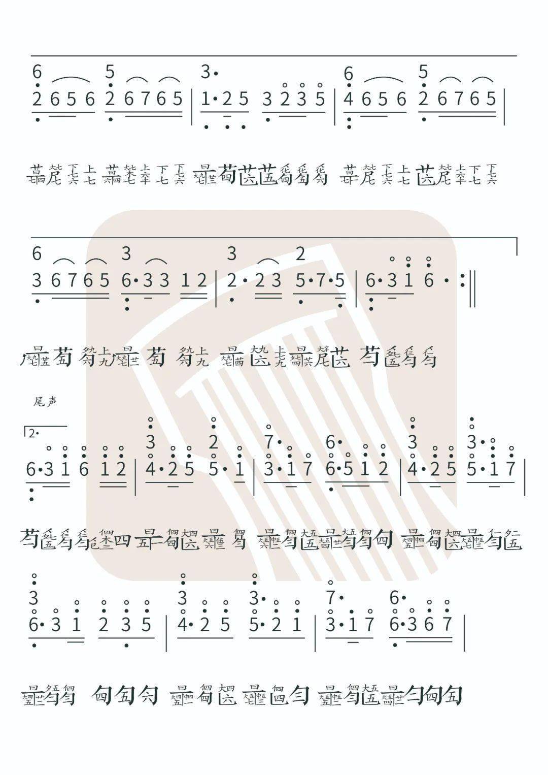 古风简单曲谱_古风图片手绘简单(5)