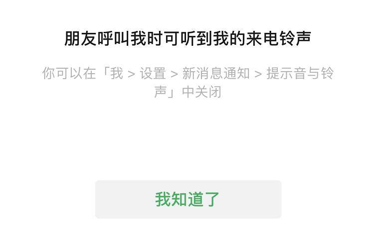 世超|看到微信这波更新，我决定夸夸张小龙