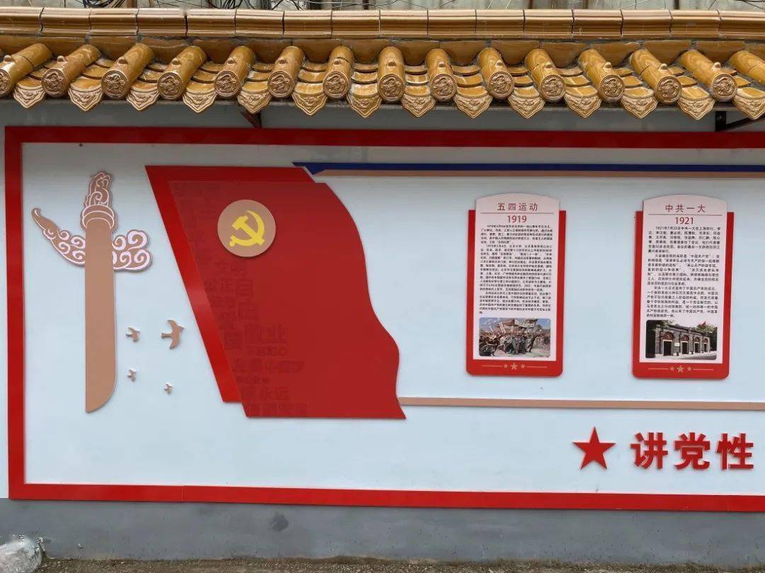 玖伍文化城红色驿站图片