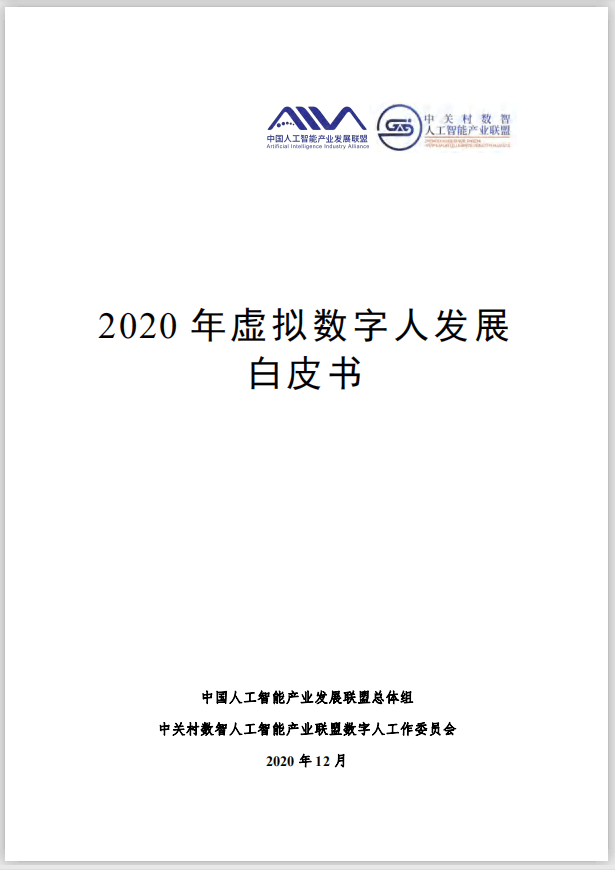 杨幂|虚拟偶像的生意经：青春永驻全天待机，杨幂问“我会下岗吗”