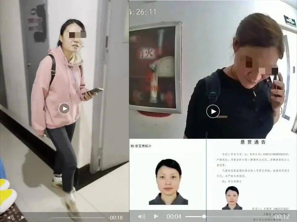 从视频看,女子均身着长袖,并非当季衣服,首先能够确定并非近期视频.