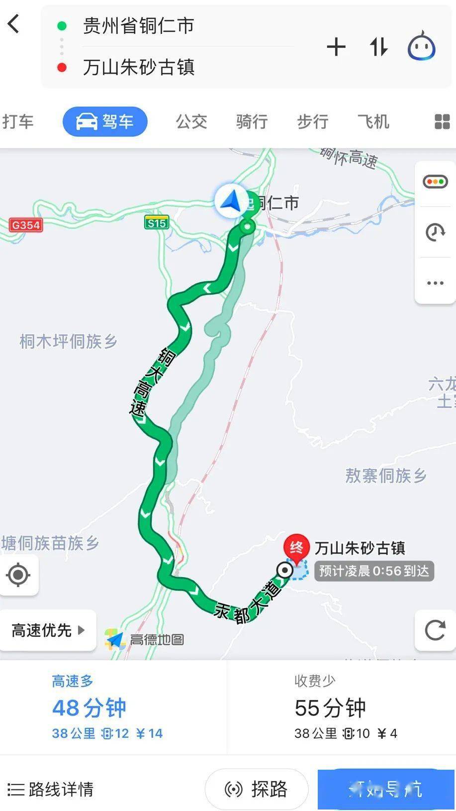 请查收!朱砂古镇旅游攻略