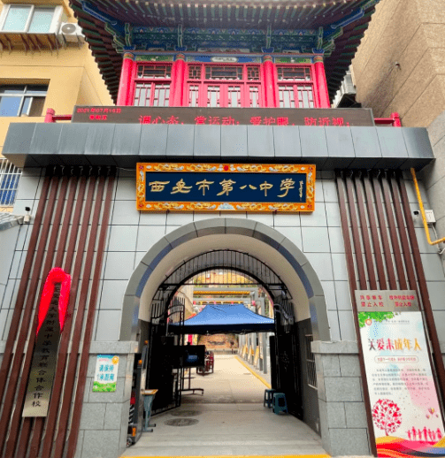 2021年西安百所高中预估分数线出炉!