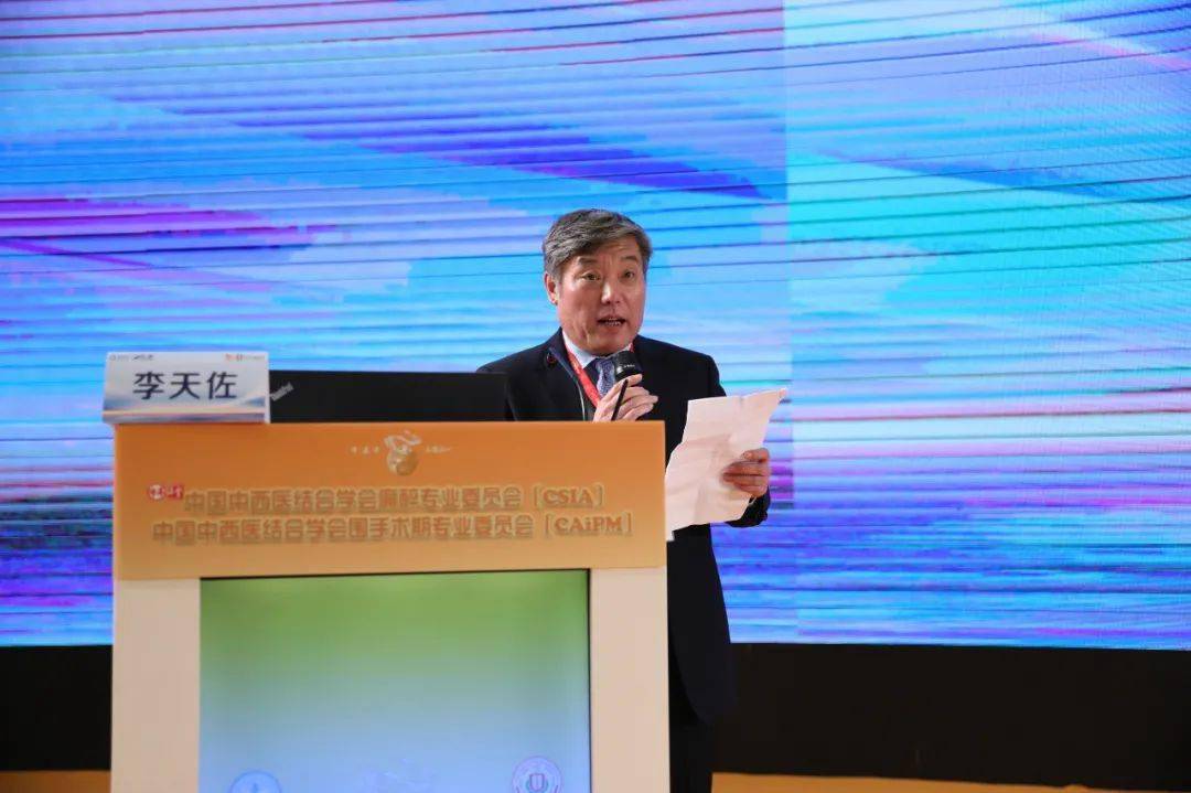 华中科技大学同济医学院附属同济医院田玉科教授,罗爱林教授,华中科技