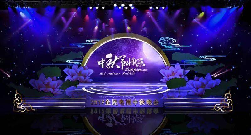 电视网络海选2021全民电视中秋晚会暨感动中国钢琴演奏电视网络大赛