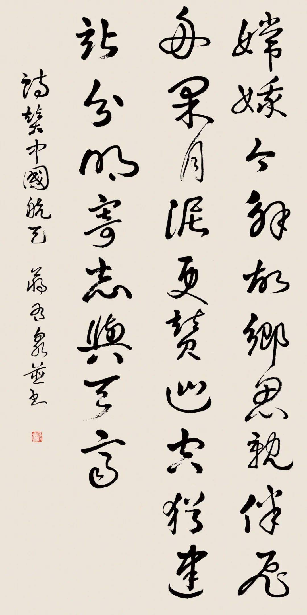 0717活动分享丨中国楹联野草诗社融安特杯走进中国航天诗词楹联书法
