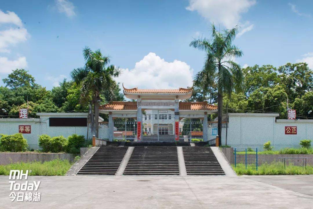 题词;汕头市人大常委会主任郭春同志为学校揭幕;汕头市副市长陈远睦