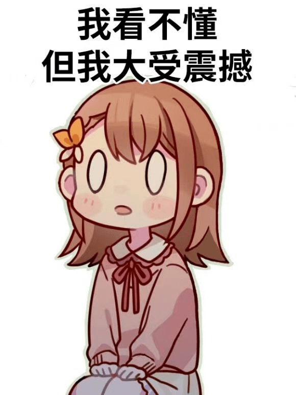 兄弟们(√)笑死我了(√)求求你(√)点击空白处出现答案让校