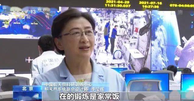 新闻联播回看 3b4beb2fd33f4cfb9e9d9b6562e44adf.jpeg
