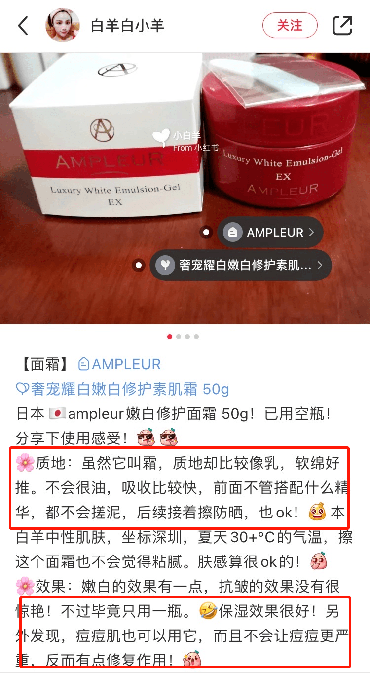 活动|来捡漏!日本贵妇品牌卖出白菜价!