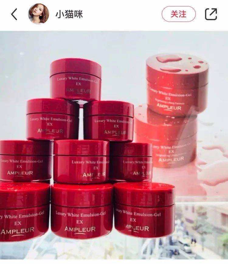 活动|来捡漏！日本贵妇品牌卖出白菜价！