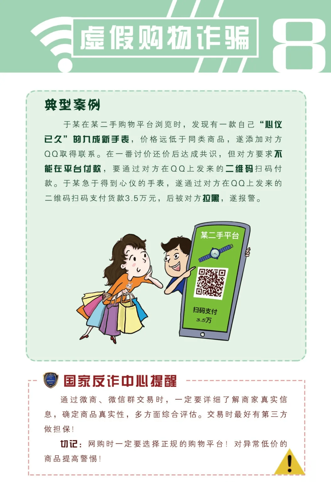 9454c6a3447d4ea281c116d9ddb5f3ab.png