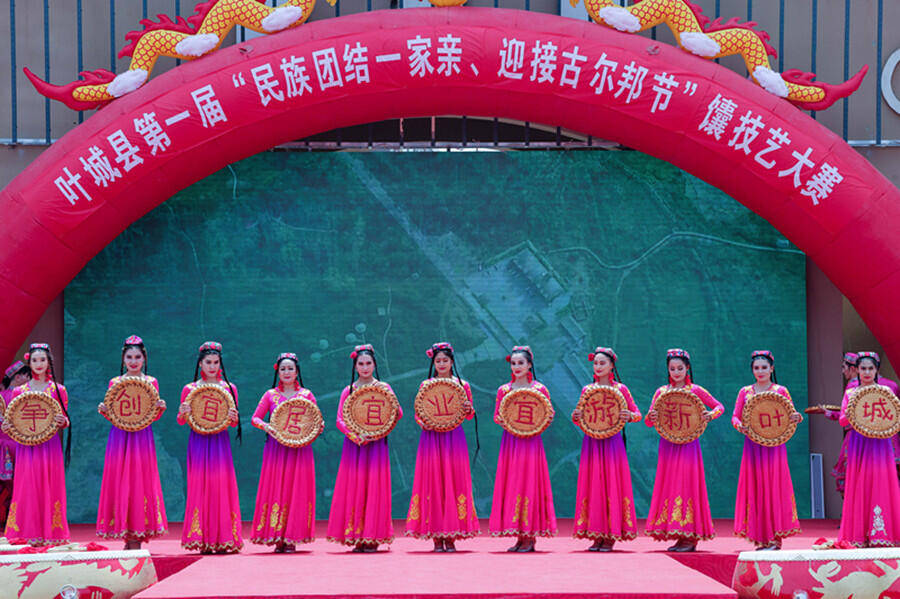 叶城县举行迎接古尔邦节暨馕技艺大赛