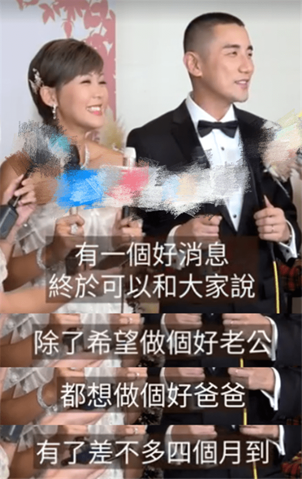 洪永城迎娶小4岁梁诺妍，婚礼现场宣布妻子怀孕，两人已恋爱3年_带着