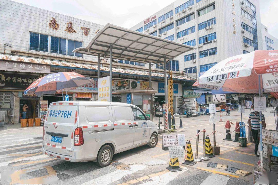 这里就是海珠人逛了25年的【南泰批发市场】.